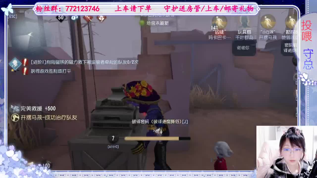 欢迎来到我的直播间 第4段