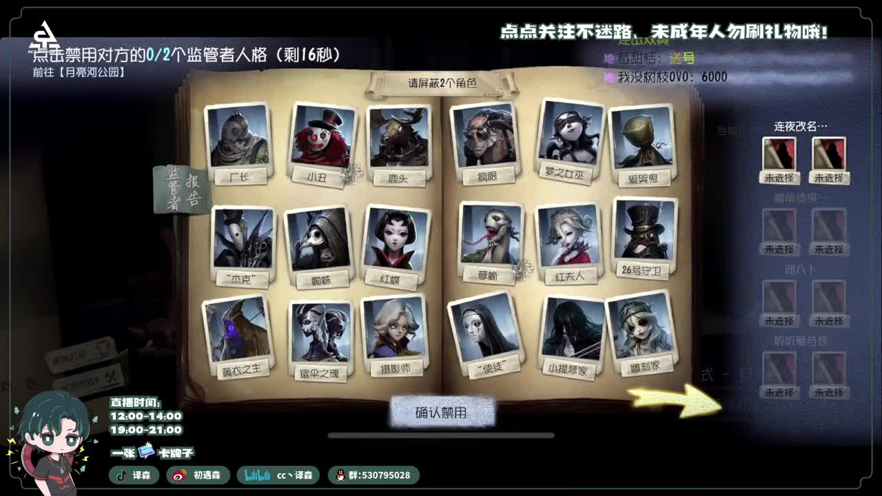 古董商上学记 第1段