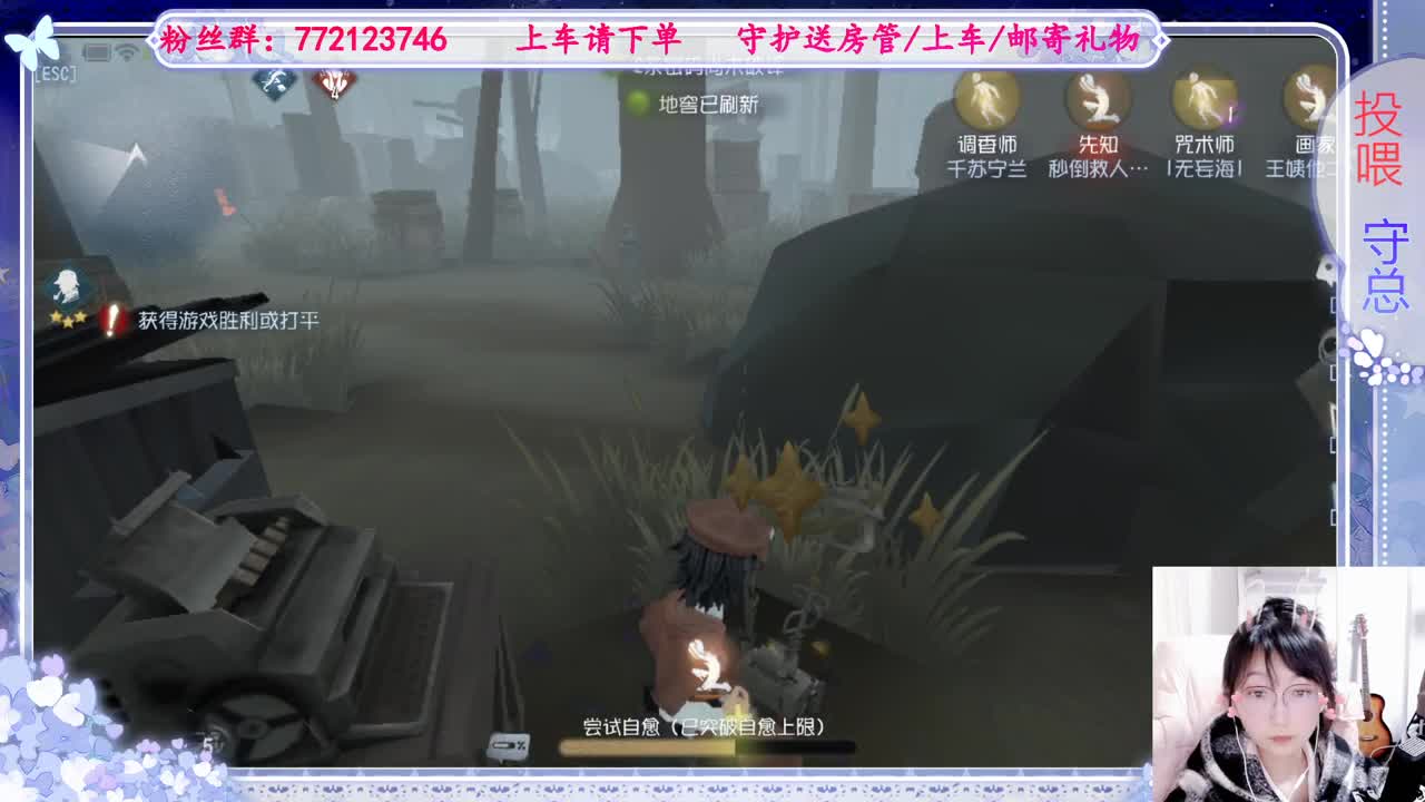 欢迎来到我的直播间 第6段