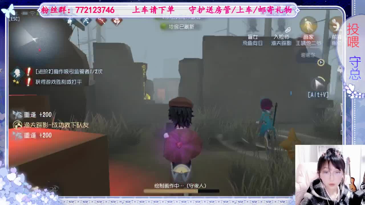 欢迎来到我的直播间 第7段