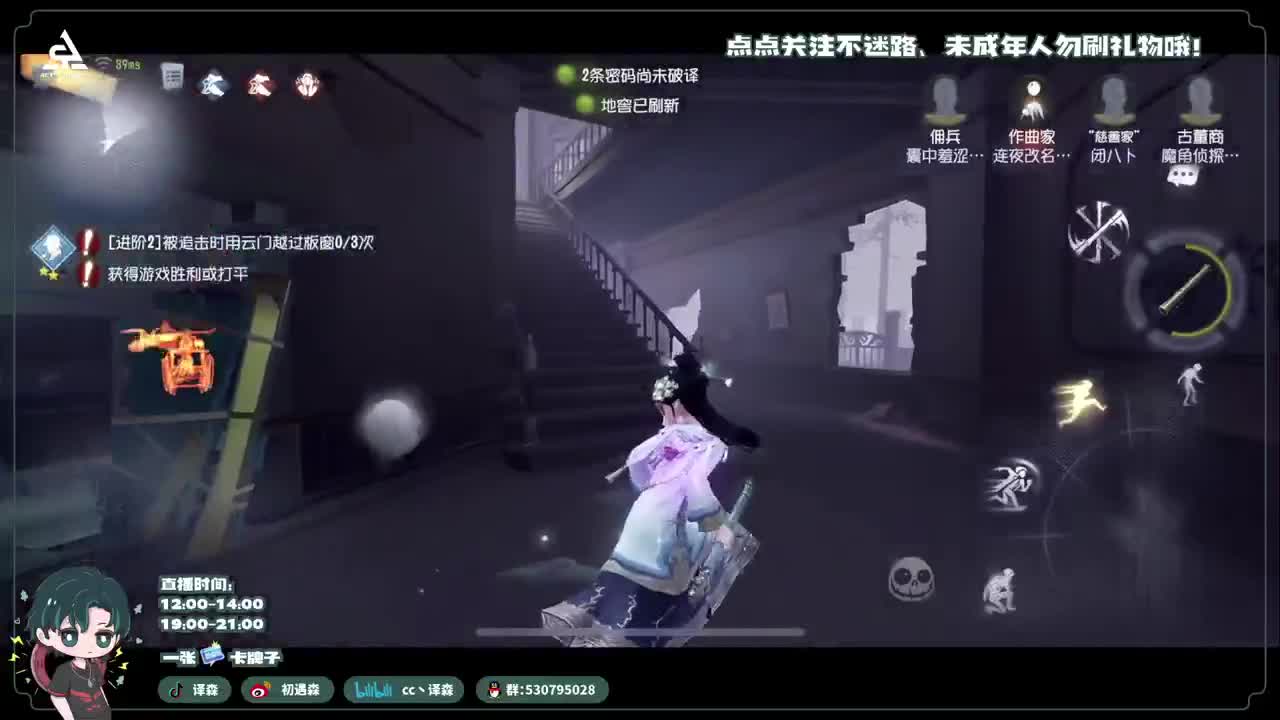 古董商上学记 第4段