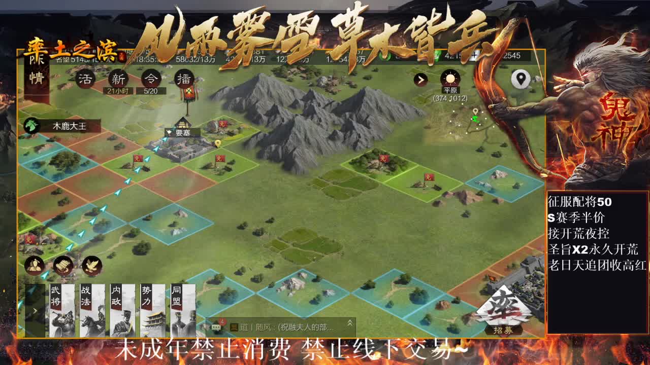 型感五月在线开荒~ 第1段