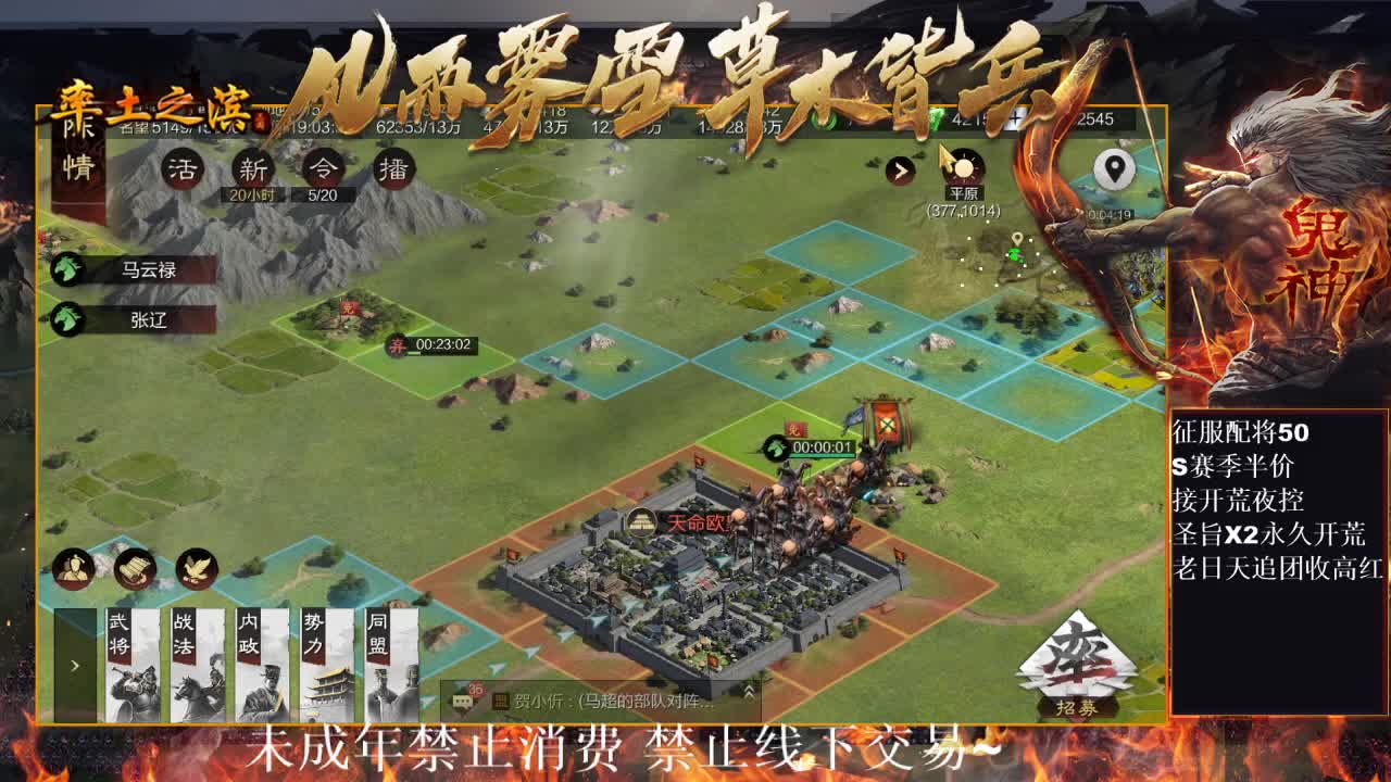 型感五月在线开荒~ 第2段