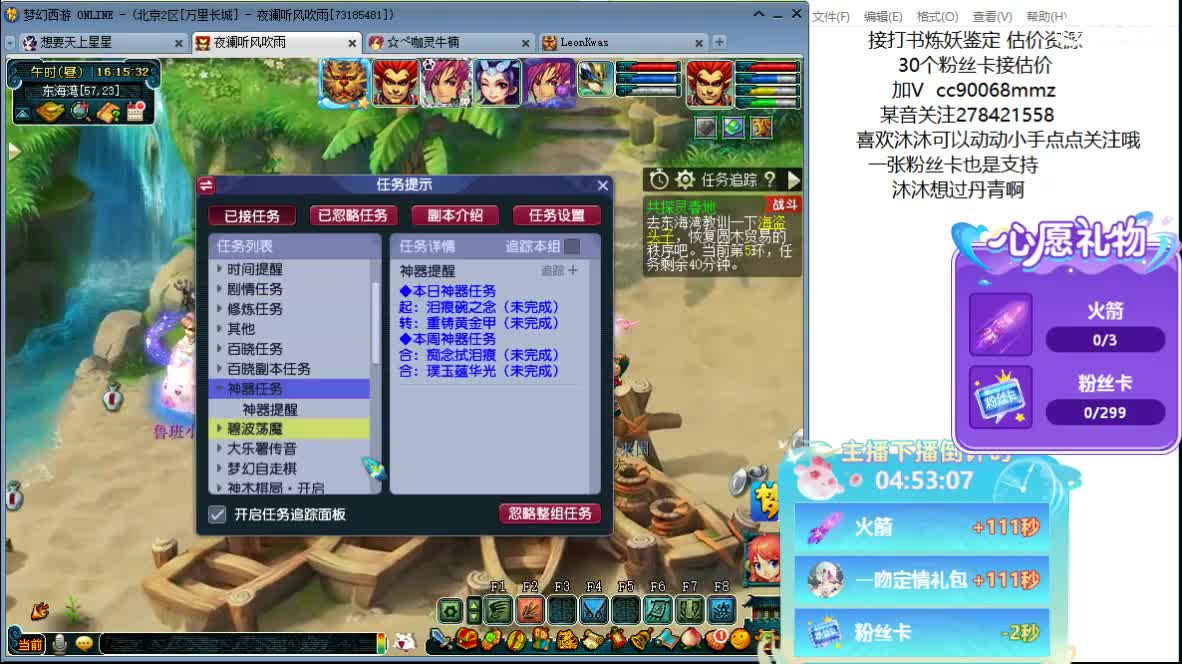 嗯嗯 女神节快乐 ღ 第1段