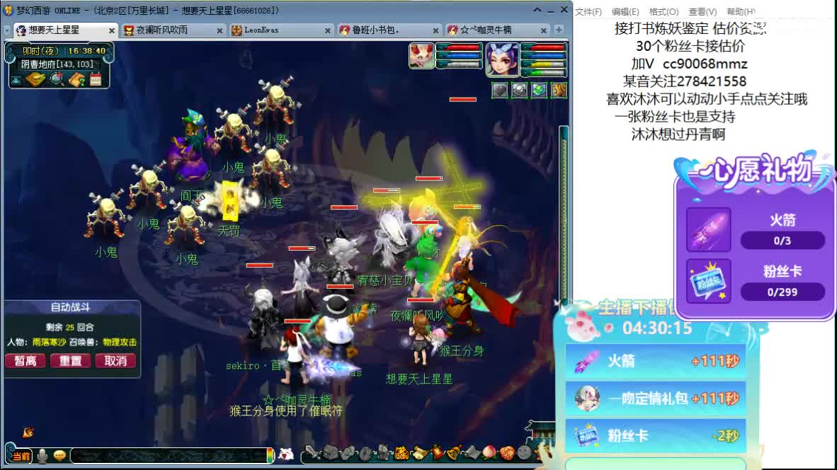 嗯嗯 女神节快乐 ღ 第2段