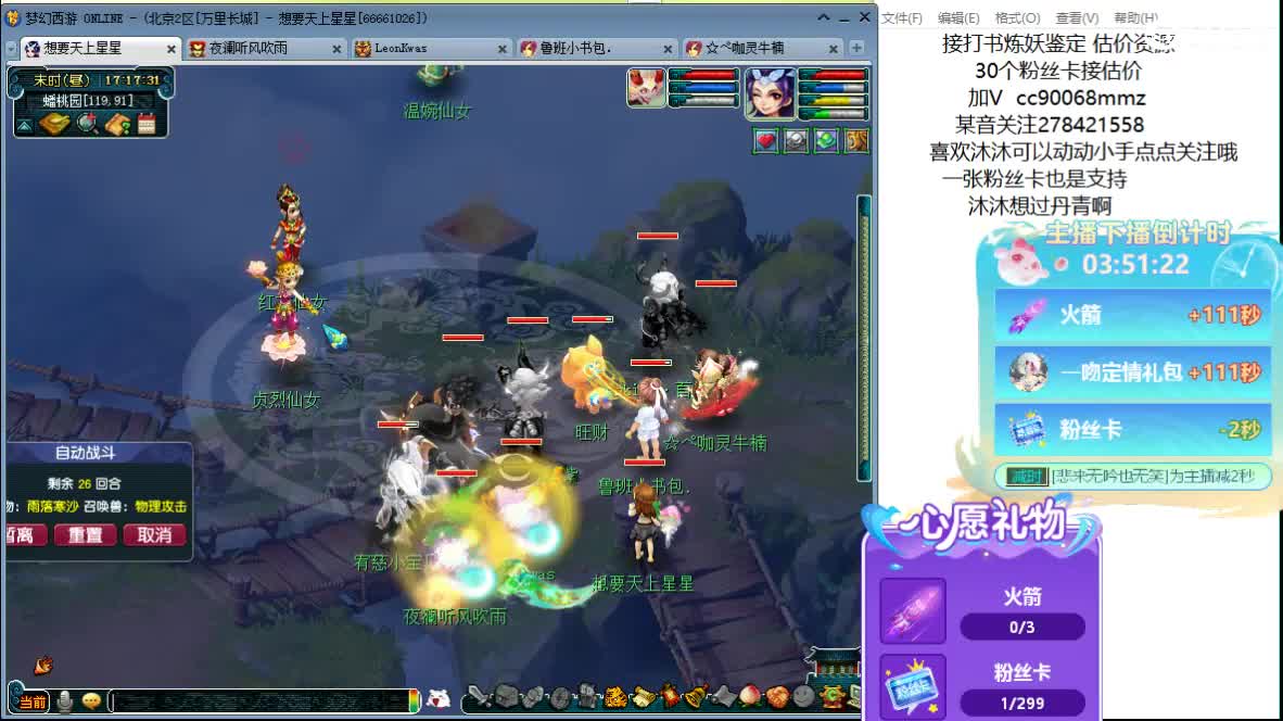 嗯嗯 女神节快乐 ღ 第3段