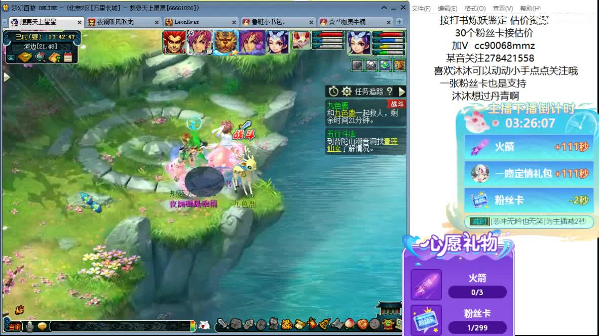 嗯嗯 女神节快乐 ღ 第4段