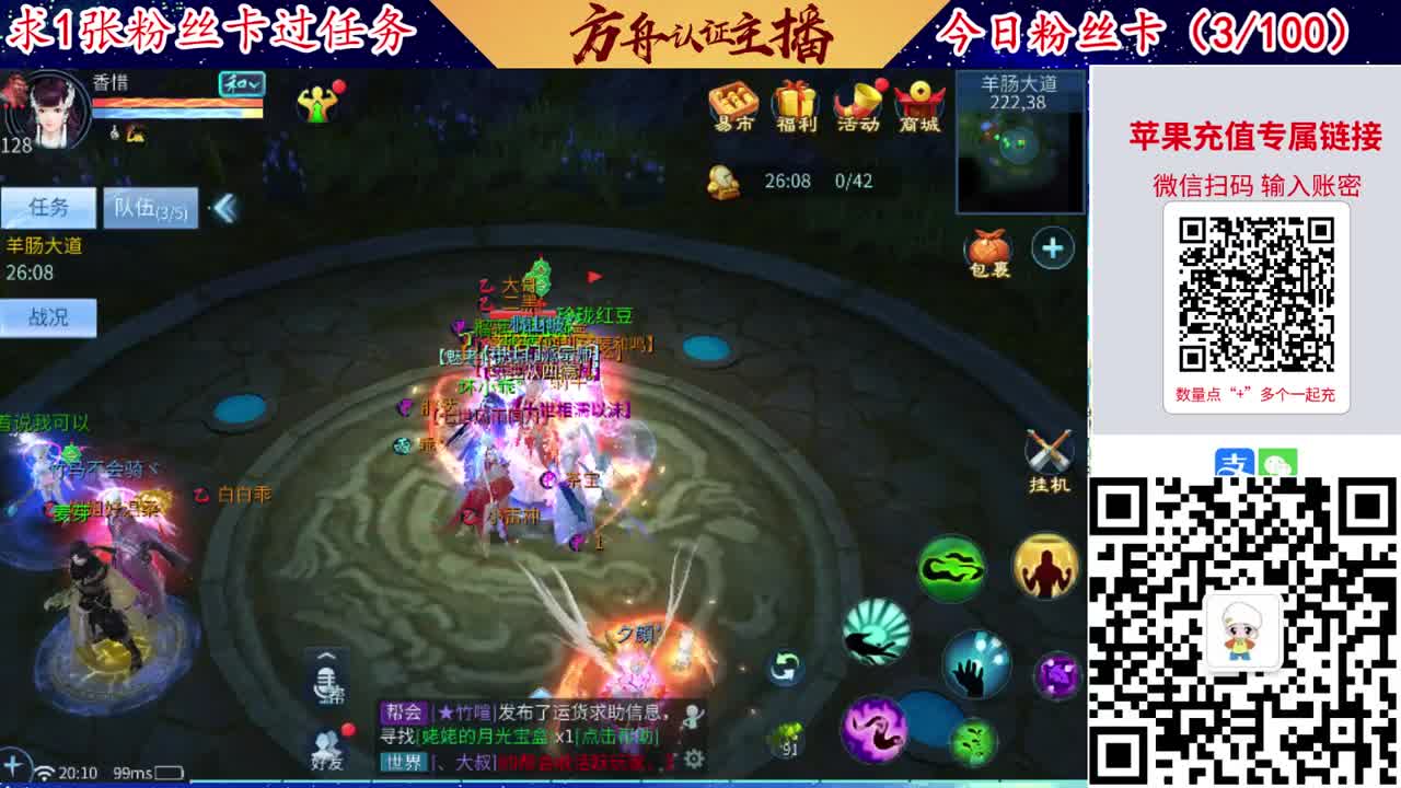 接强化补缀洗宝宝开性格 第1段
