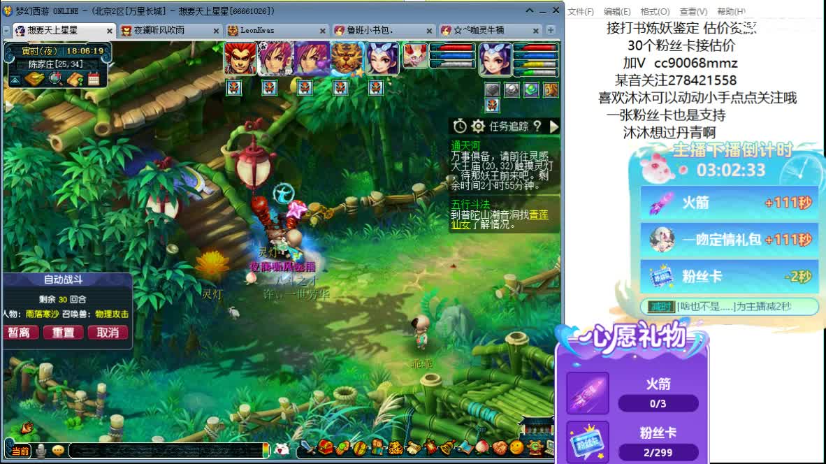 嗯嗯 女神节快乐 ღ 第5段