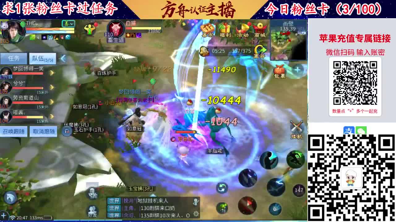 接强化补缀洗宝宝开性格 第2段
