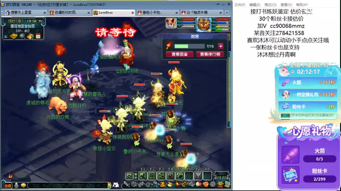 嗯嗯 女神节快乐 ღ 第6段