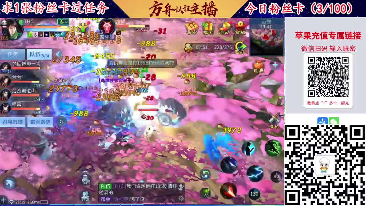 接强化补缀洗宝宝开性格 第3段