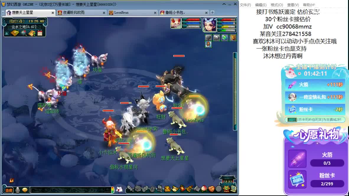 嗯嗯 女神节快乐 ღ 第7段