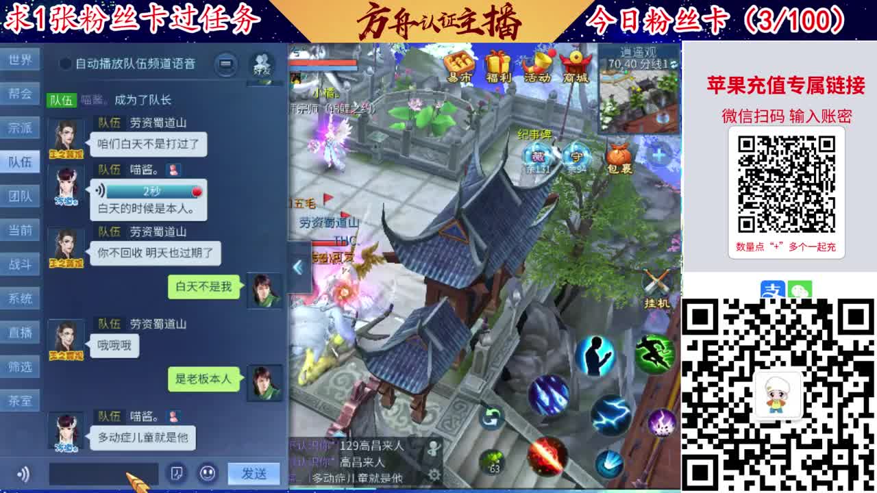 接强化补缀洗宝宝开性格 第4段