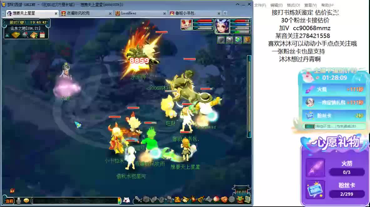 嗯嗯 女神节快乐 ღ 第8段