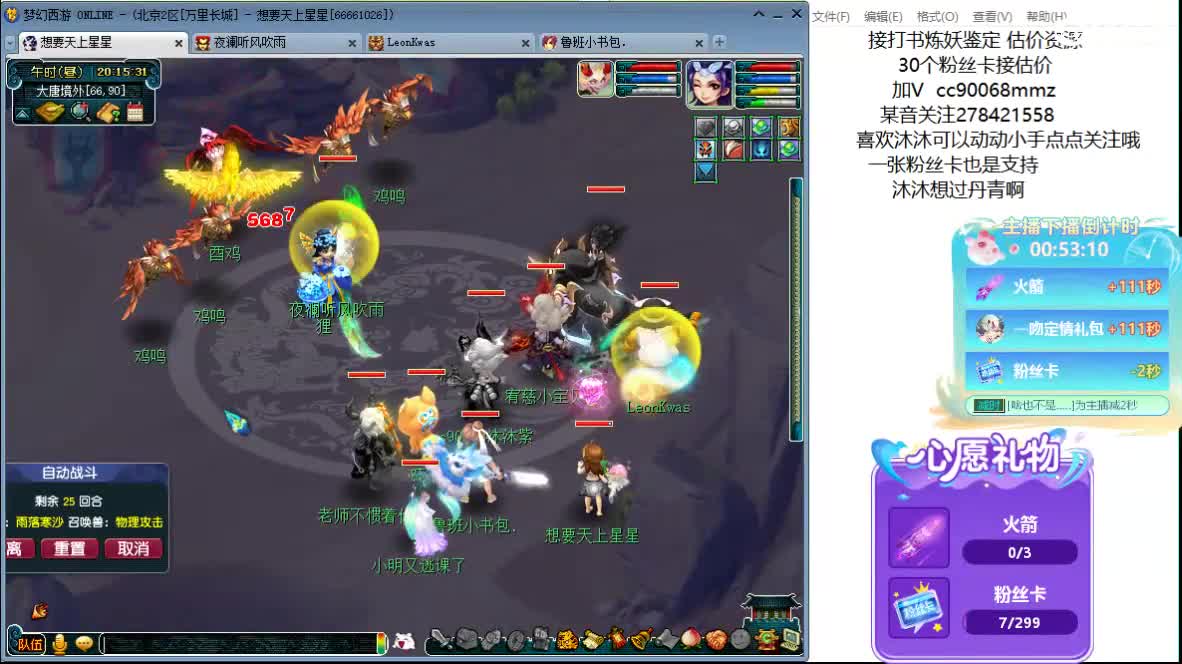 嗯嗯 女神节快乐 ღ 第9段