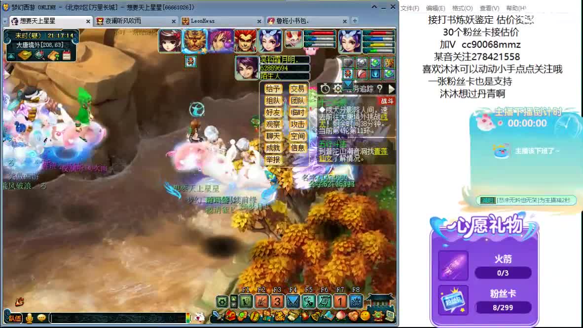 嗯嗯 女神节快乐 ღ 第11段