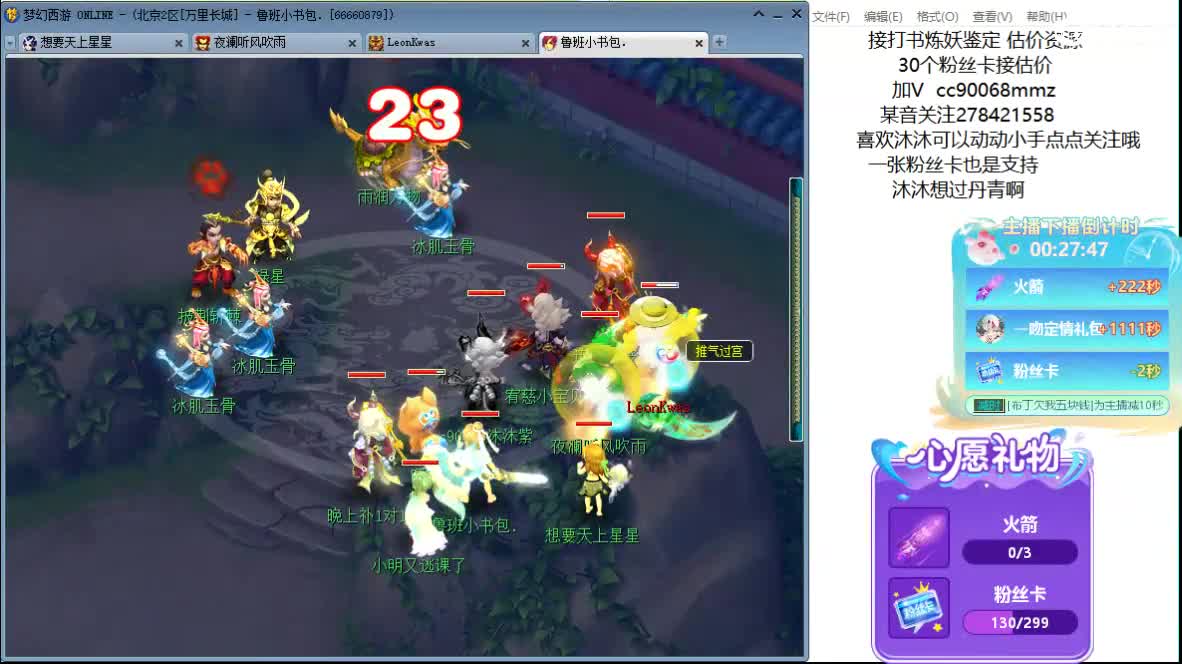 嗯嗯 女神节快乐 ღ 第12段