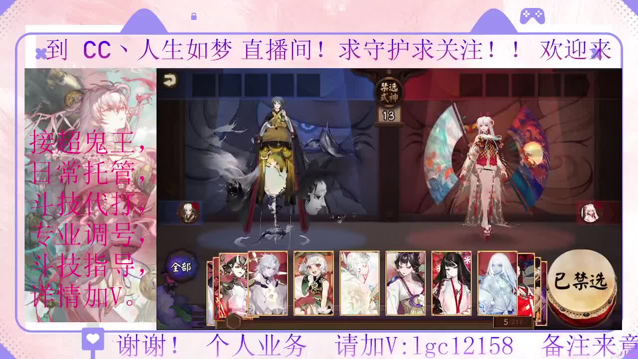 打打斗技、接调号斗技托管 第6段