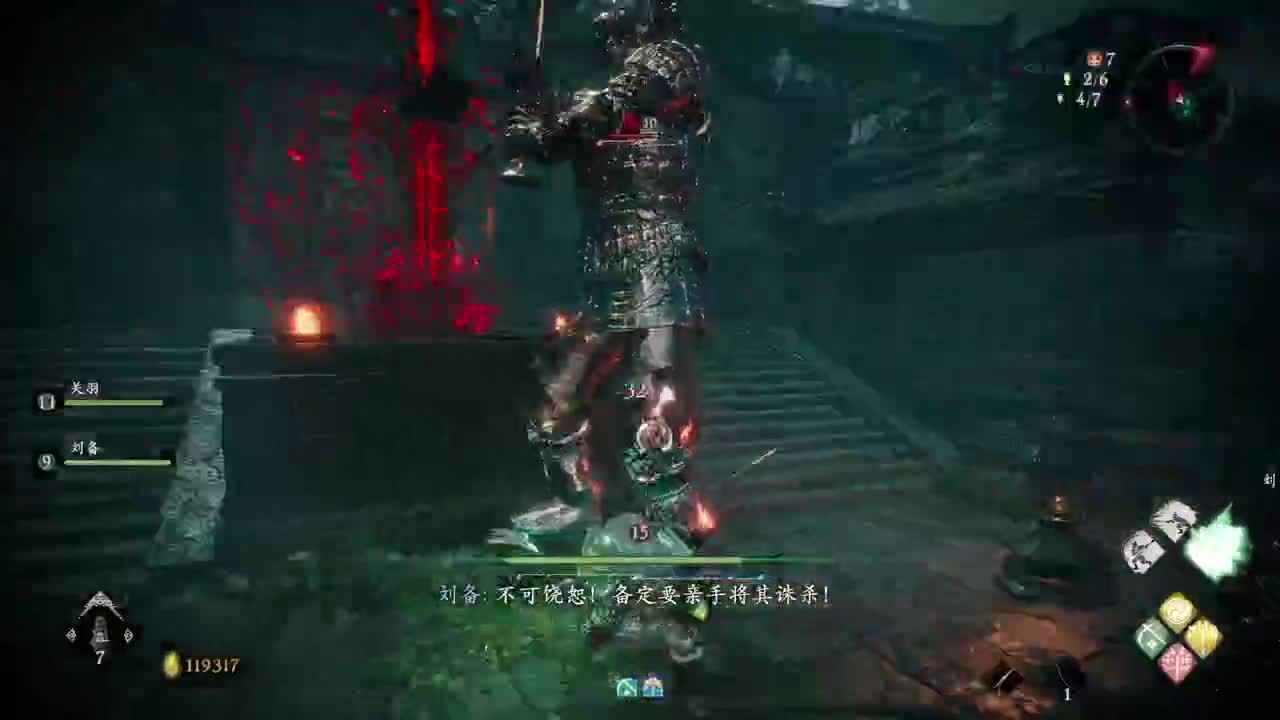 呜呼！将星之陨落！ 第5段