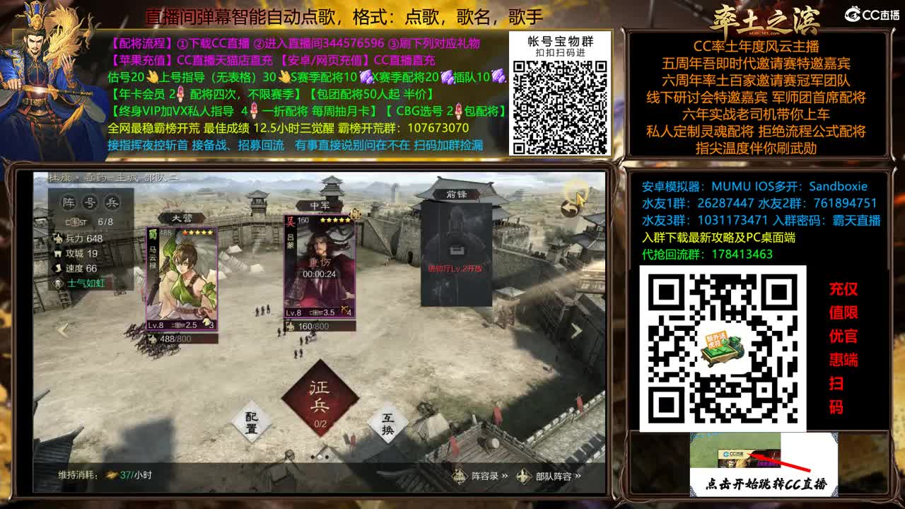 9092 双飞应天 第4段