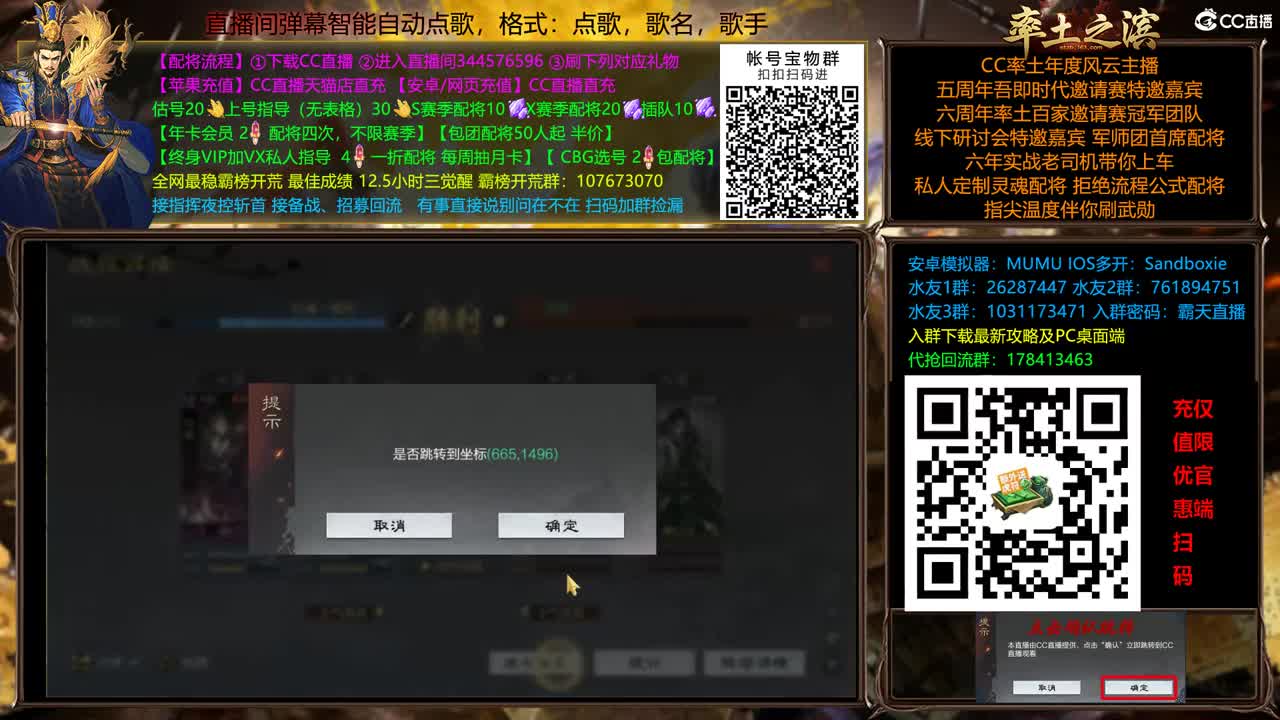 9092 双飞应天 第5段