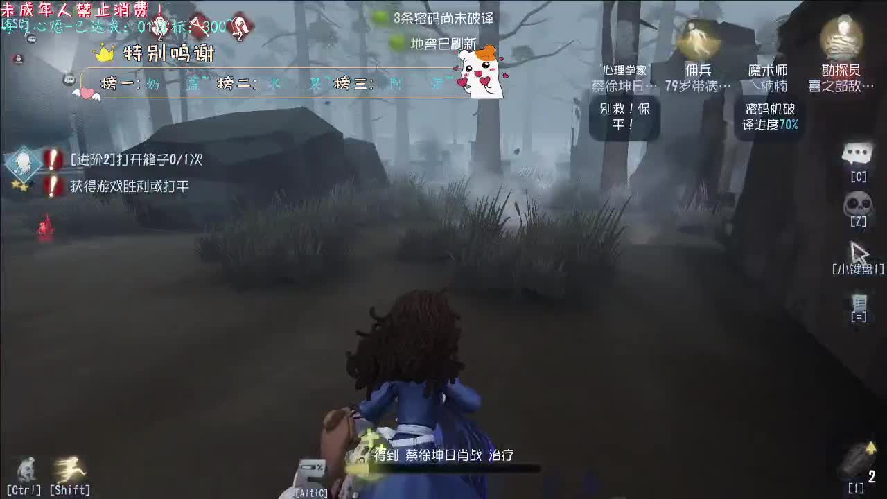 丨又下雪啦丨感谢陪伴~感恩有你！ 第2段