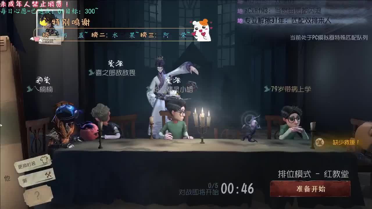 丨又下雪啦丨感谢陪伴~感恩有你！ 第8段