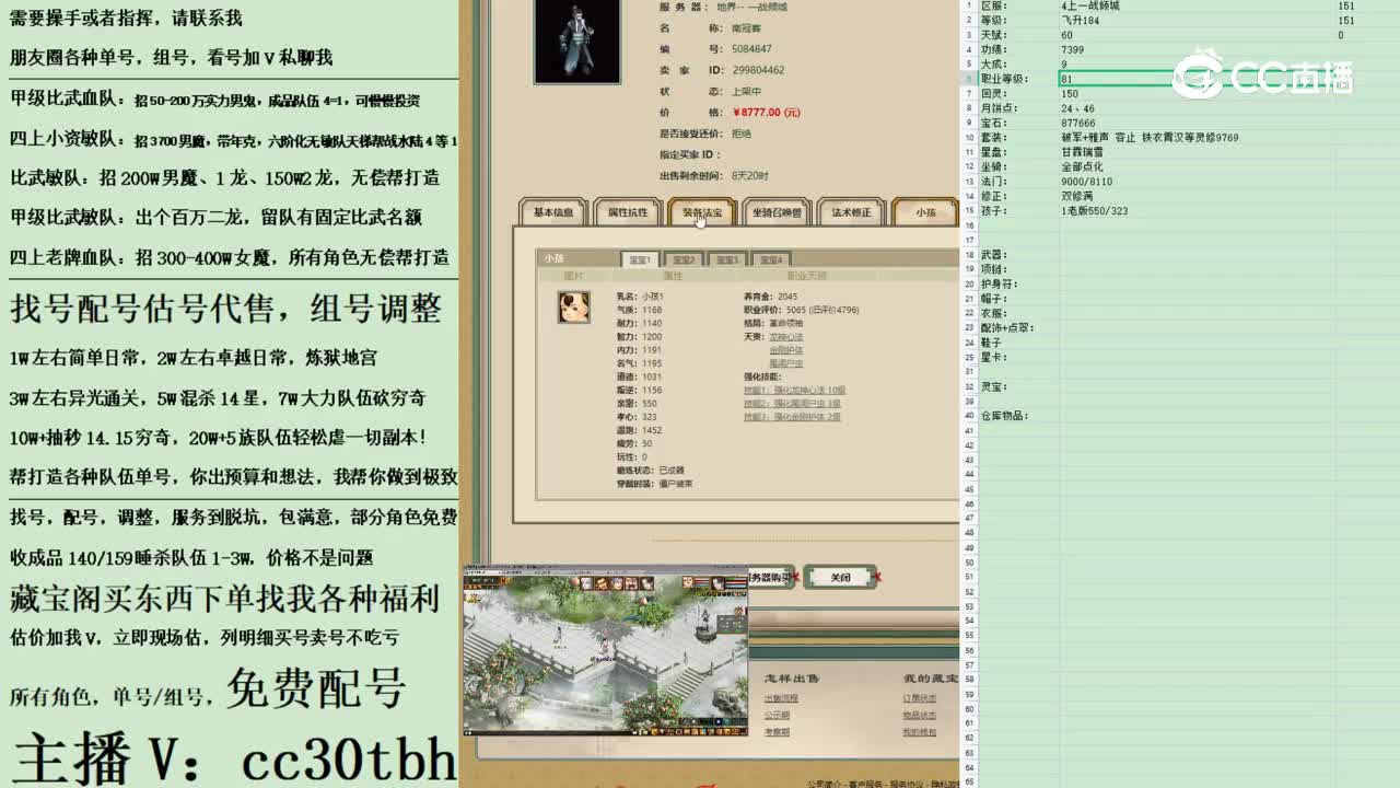 2023-03-10 00-12-19男鬼