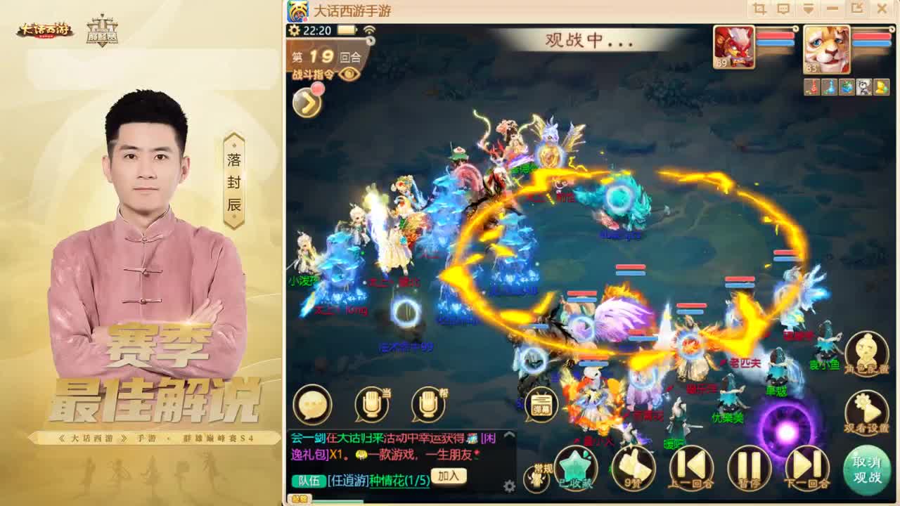 大话归来 第1段