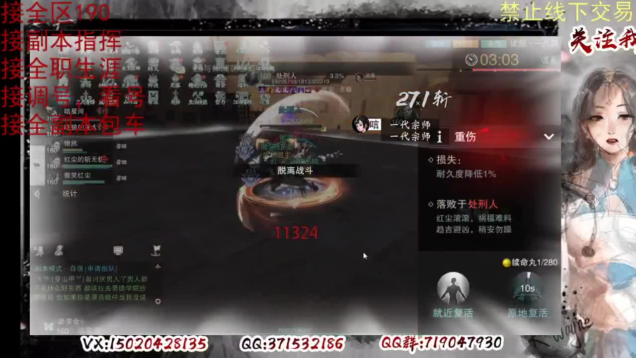 看号，提修 第1段