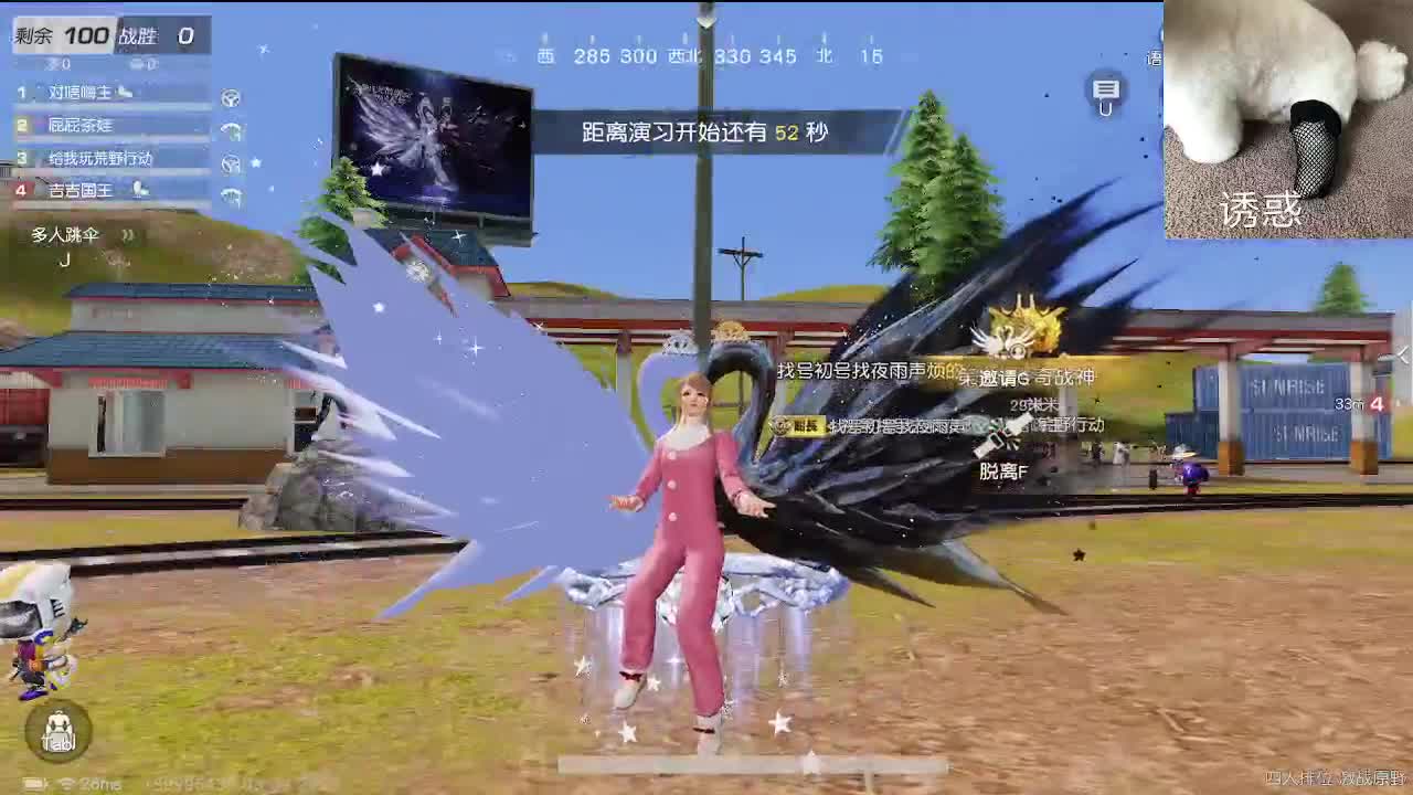 快乐 第2段