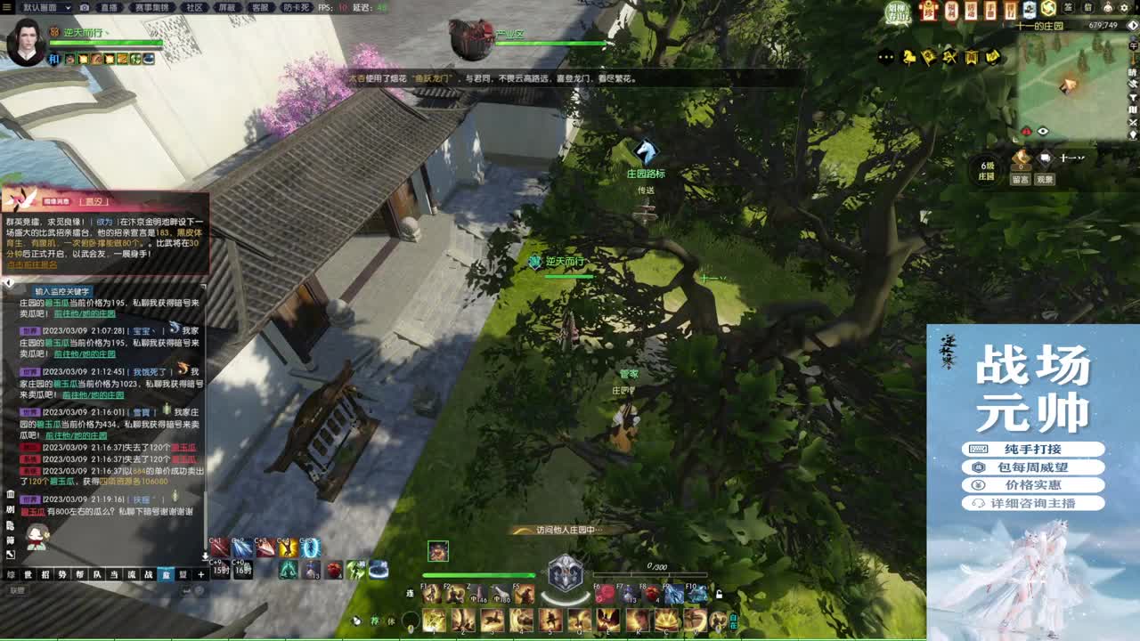 新年快乐！！！ 第5段