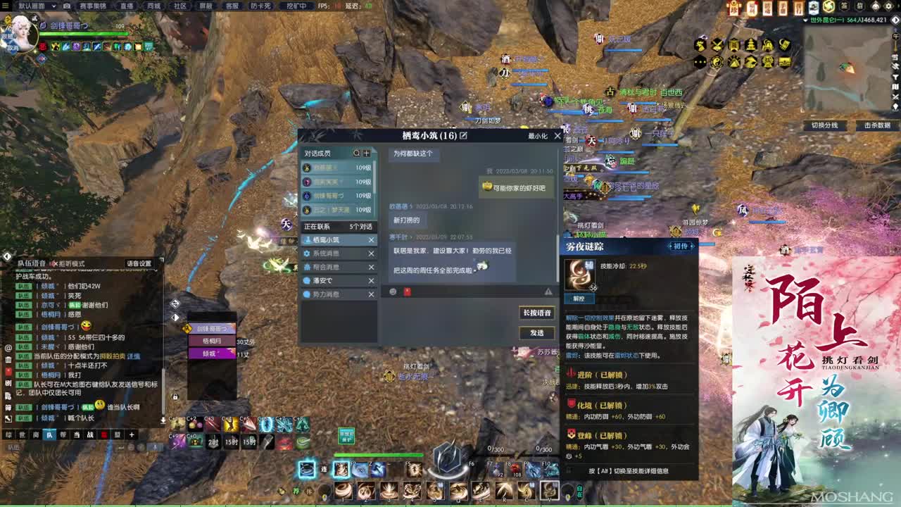 新年快乐！！！ 第7段