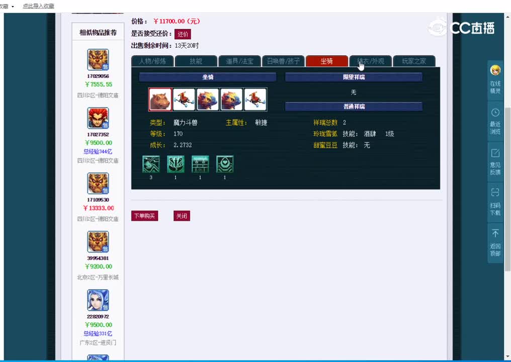 9000