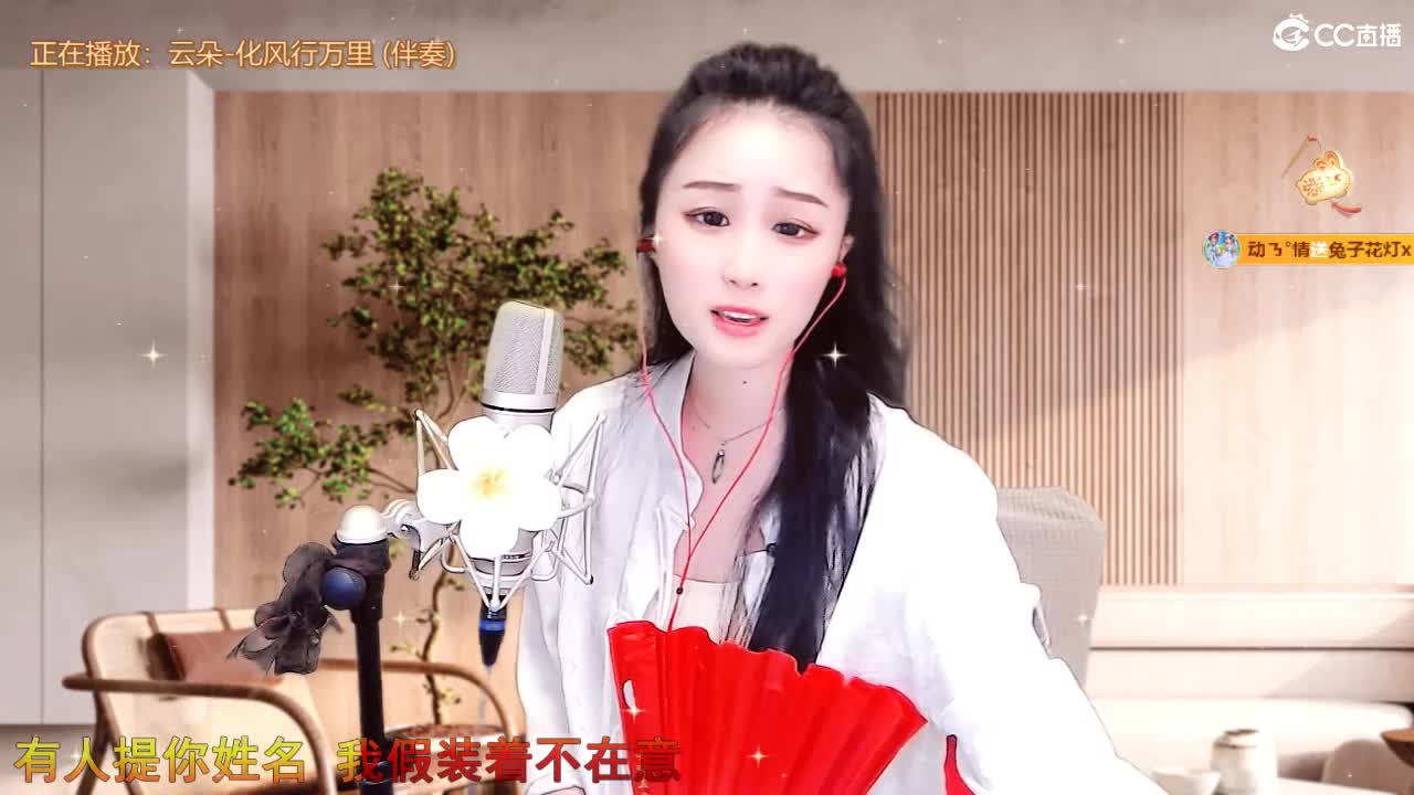 唱歌坤是认真的！ 第2段