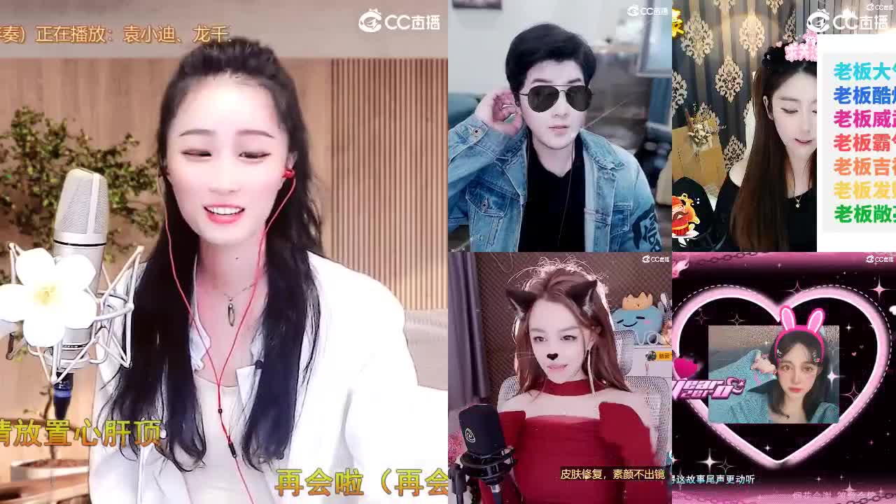 唱歌坤是认真的！ 第3段