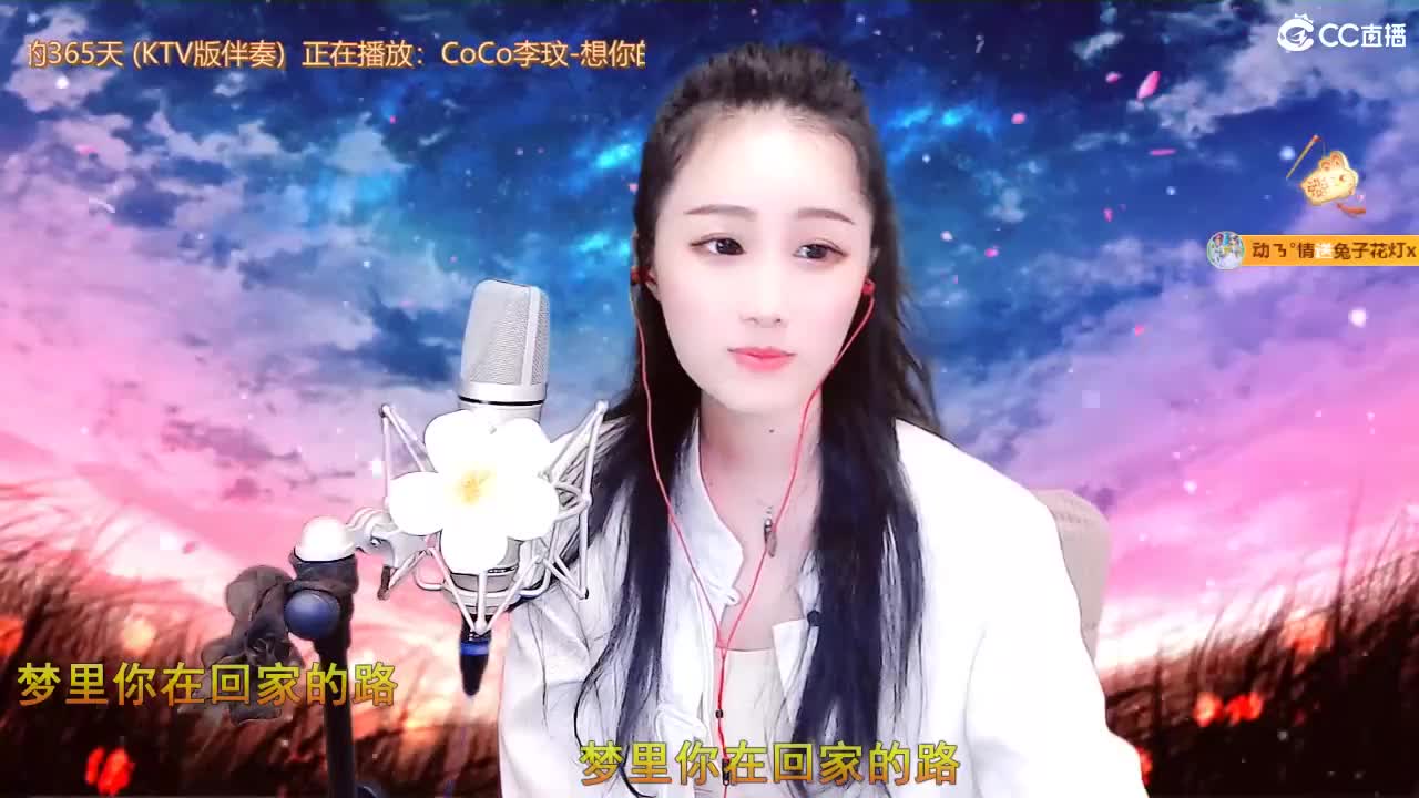 唱歌坤是认真的！ 第4段