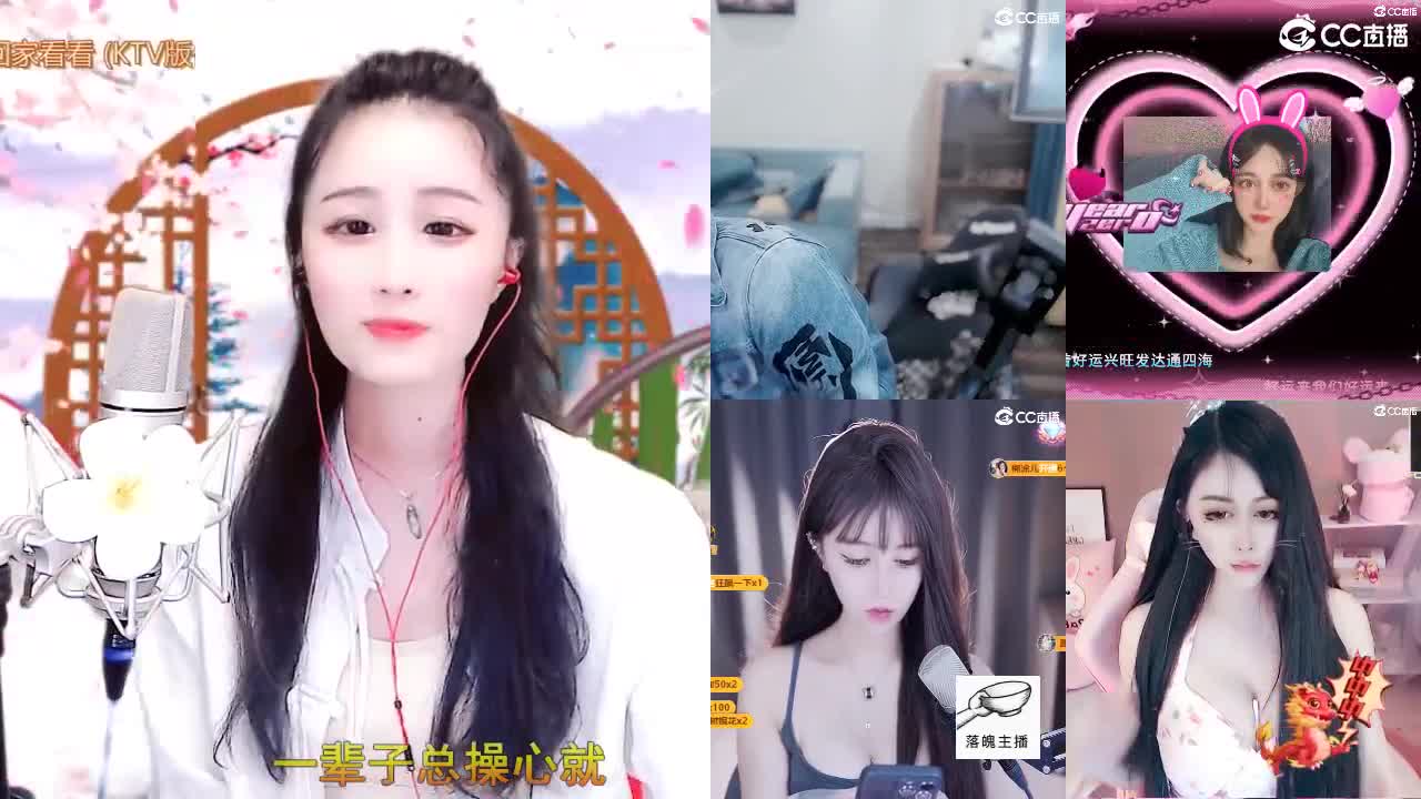 唱歌坤是认真的！ 第5段