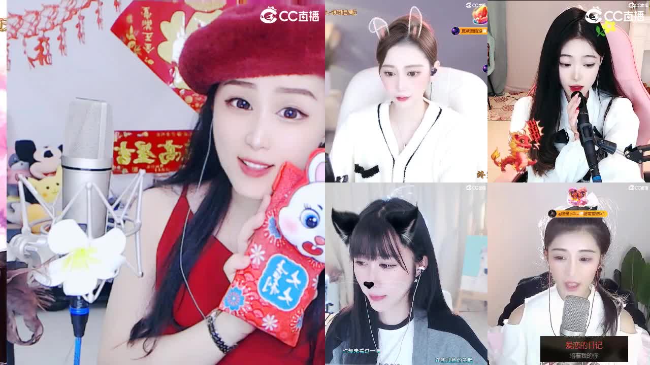 唱歌坤是认真的！ 第8段