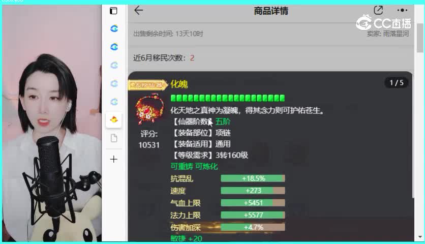 情系今生男仙
