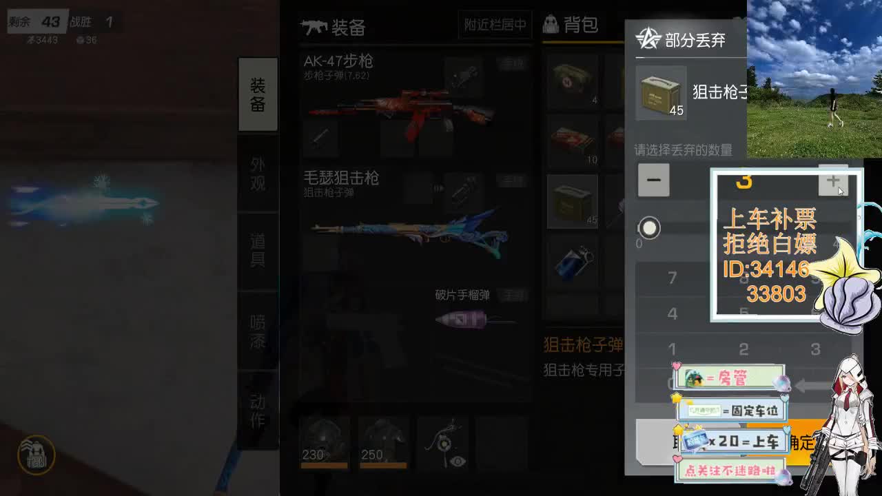3.9终会遇见你 第1段