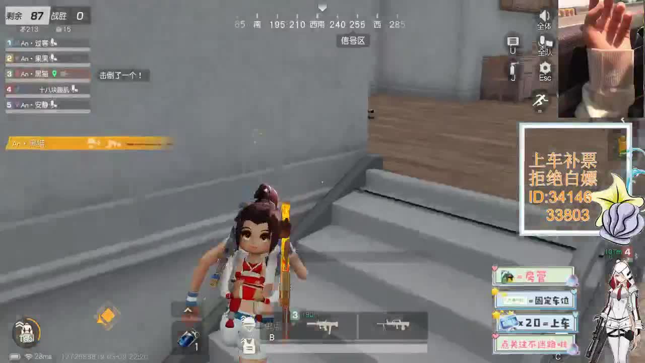 3.9终会遇见你 第2段