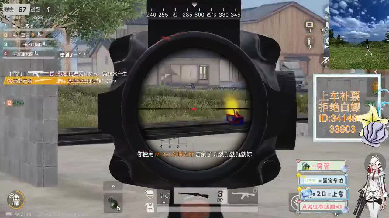 3.9终会遇见你 第3段