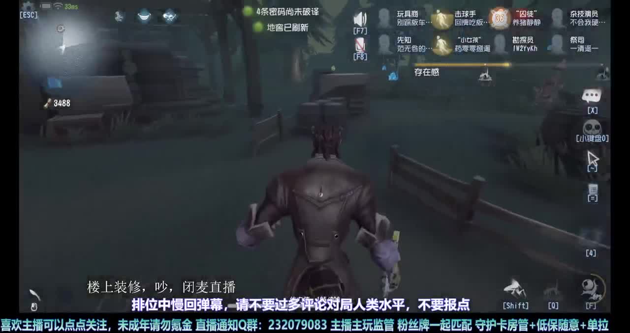 【白宵】终于能玩到守夜人啦 第1段