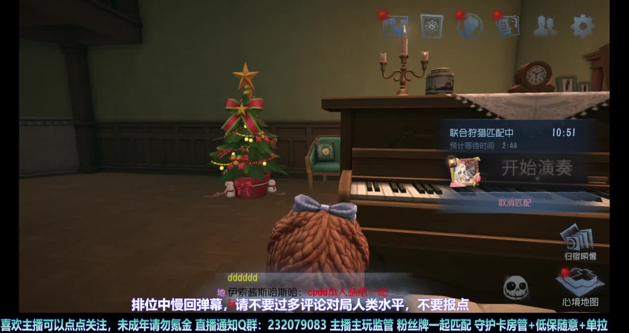 【白宵】终于能玩到守夜人啦 第2段