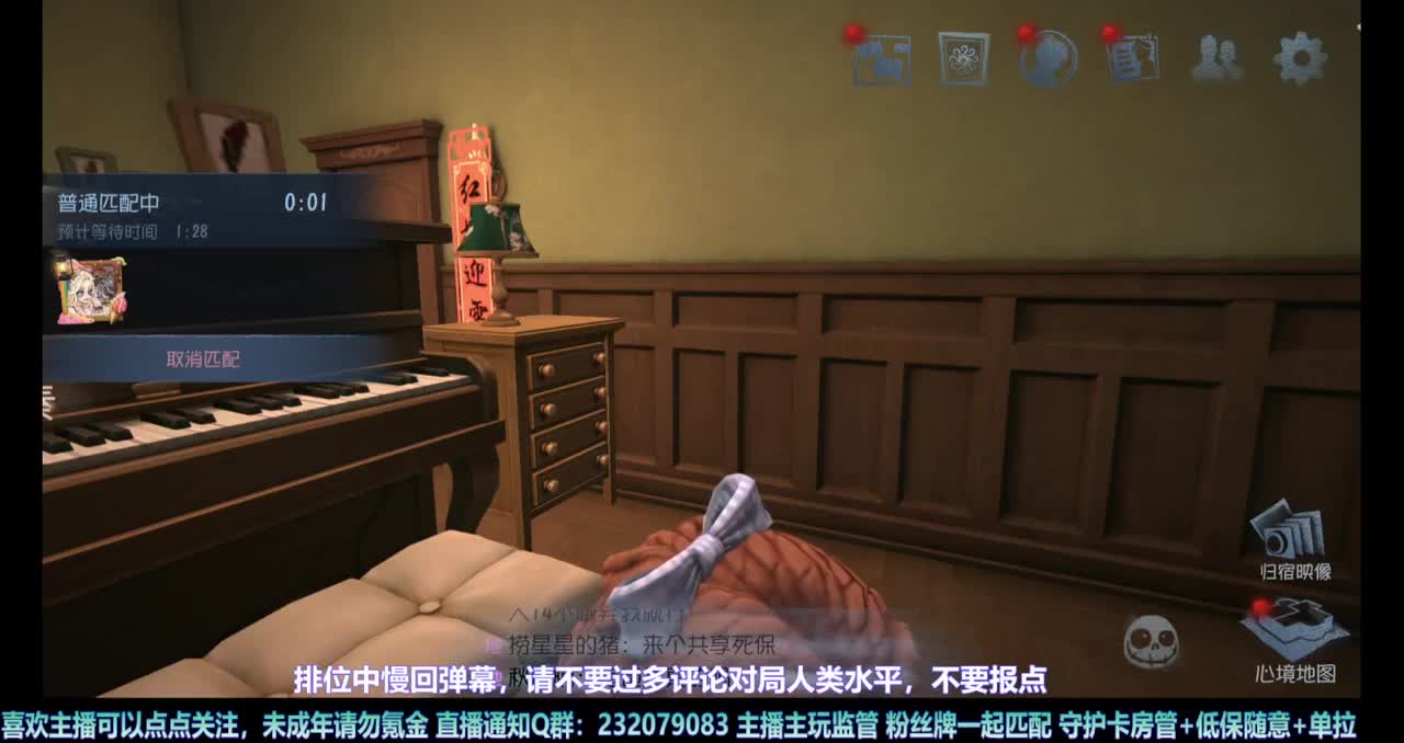 【白宵】终于能玩到守夜人啦 第3段