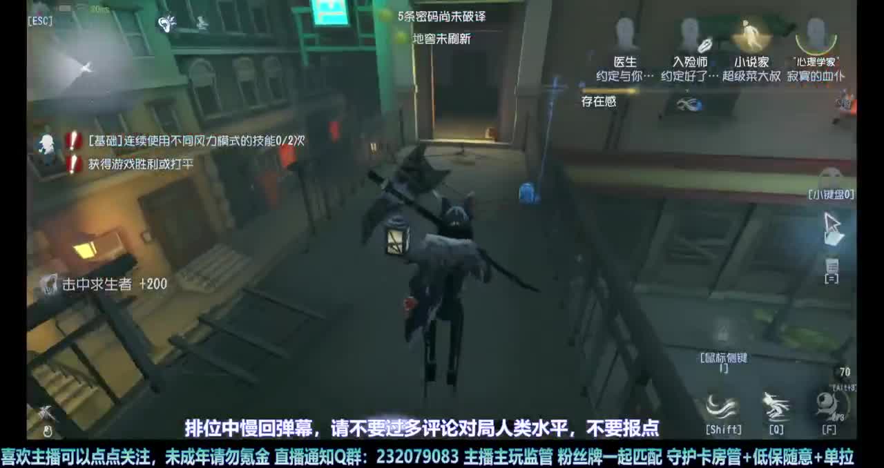 【白宵】终于能玩到守夜人啦 第4段