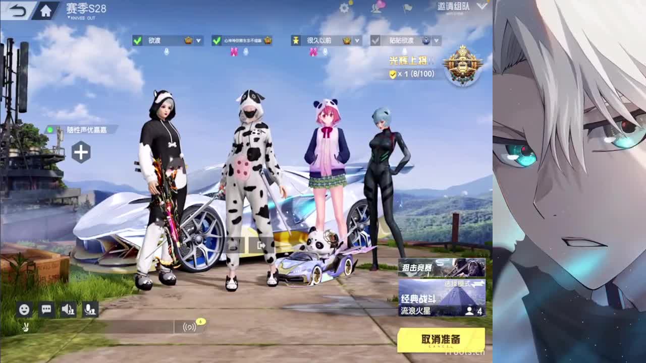 真诚比一切重要 第8段