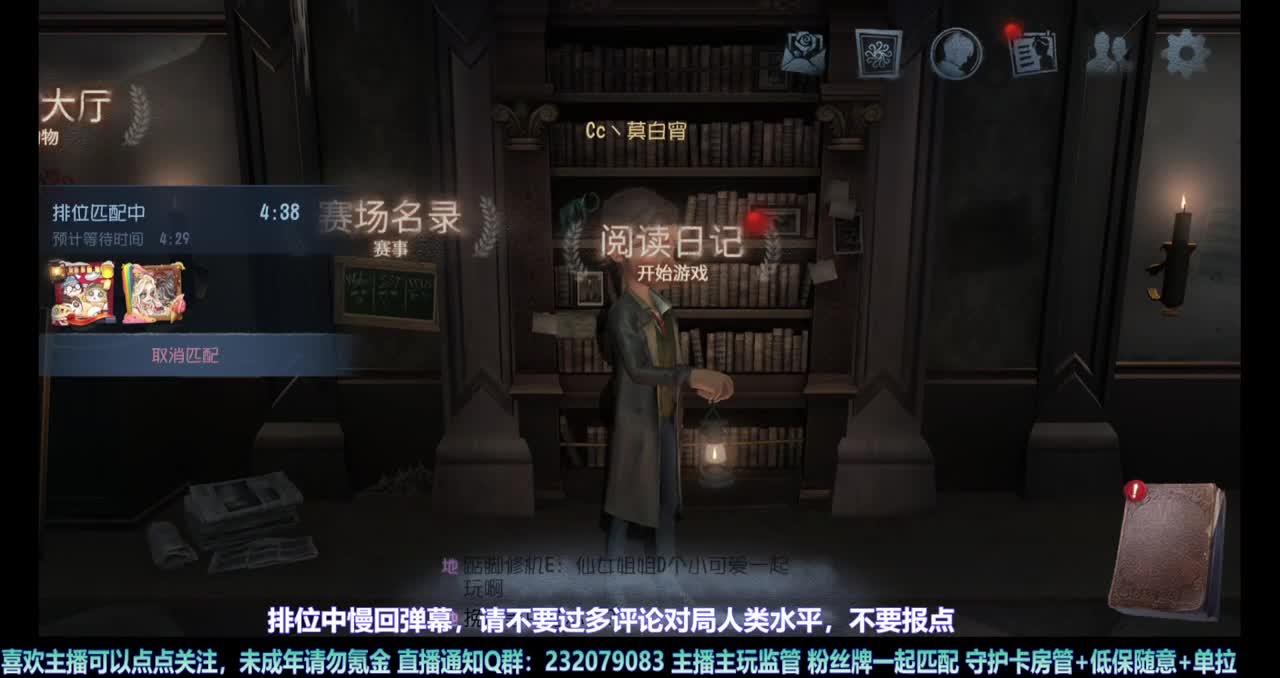 【白宵】终于能玩到守夜人啦 第6段